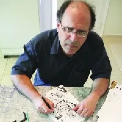 Sebastião Rodrigues Seabra (J. Brown)