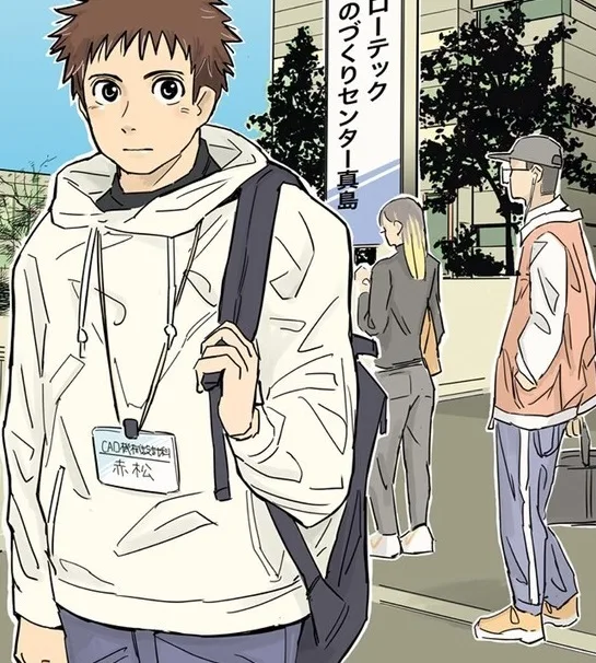 Seike Takaharu