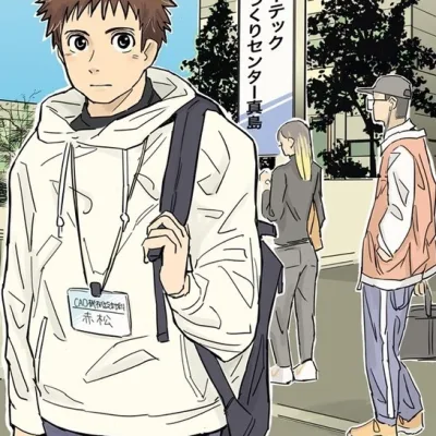 Seike Takaharu