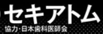 Seki Atom