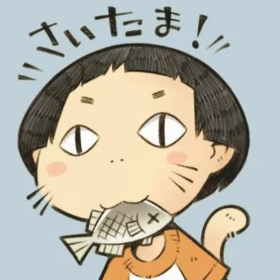 Sekihan