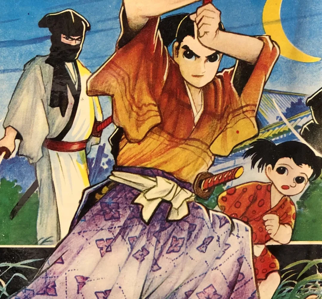 Sharyo Keimei