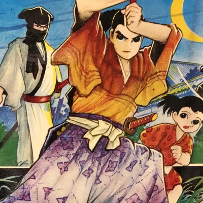 Sharyo Keimei