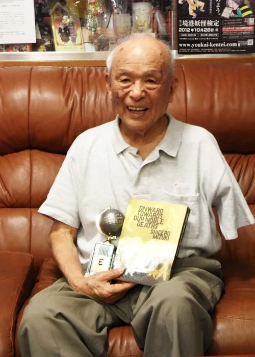 Shigeru Mizuki