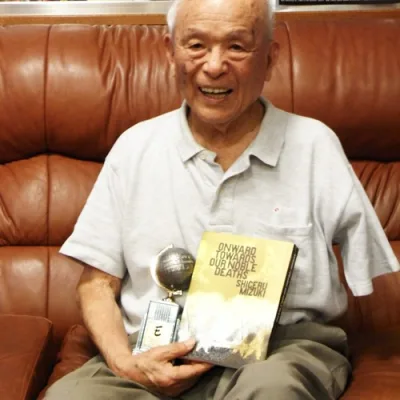 Shigeru Mizuki