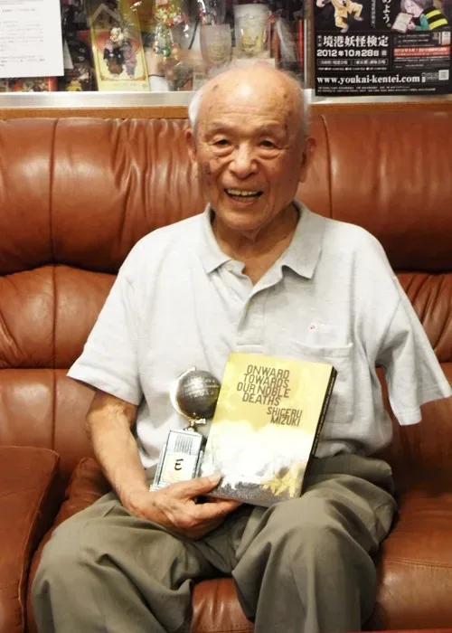 Shigeru Mizuki