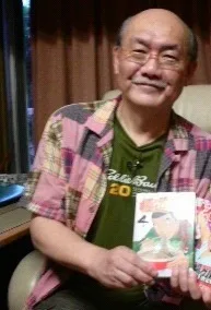 Shigeru Tsuchiyama