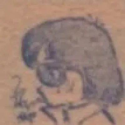 Shigeto Ikehara