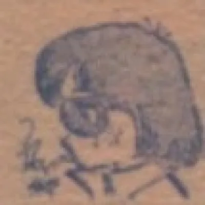 Shigeto Ikehara