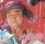 Shin Mitsuhara