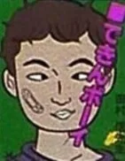 Shin Tamura