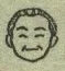 Shingo Nihashi
