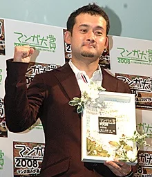 Shinichi Ishizuka