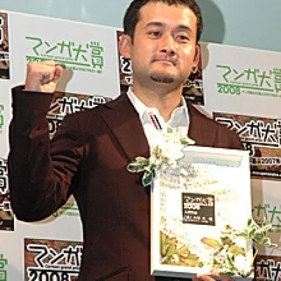Shinichi Ishizuka