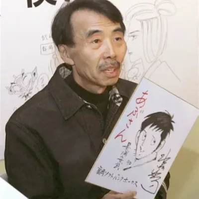 Shinji Mizushima