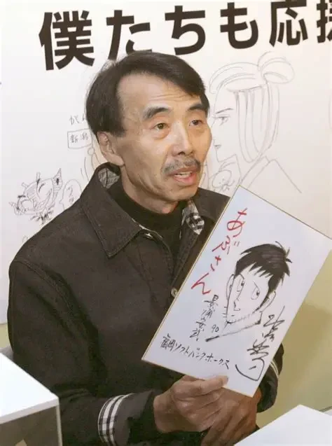 Shinji Mizushima