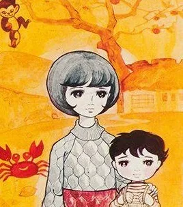 Shinjō Sachiko