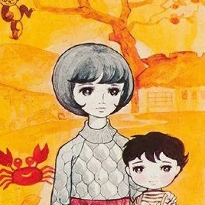 Shinjō Sachiko