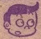 Shiono Yoshinori