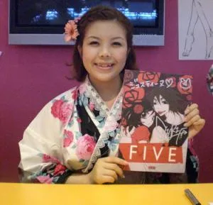 Shiori Furukawa