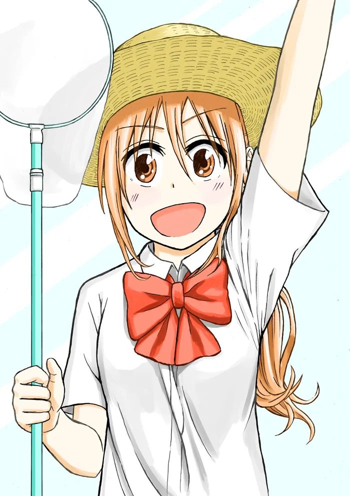 Shiramu Araki
