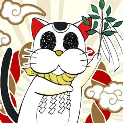Shitara Masako