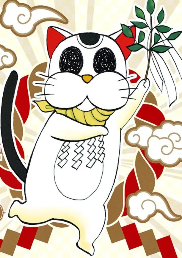 Shitara Masako