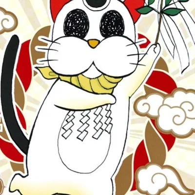 Shitara Masako