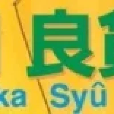 Shū Ryōka