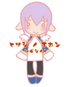 Soga Shina