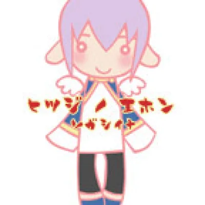 Soga Shina