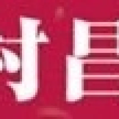 Sonomura Masahiro