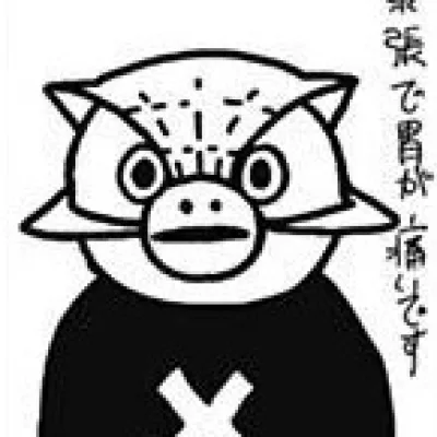 Stubborn Ginji