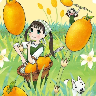 Sudo Masumi