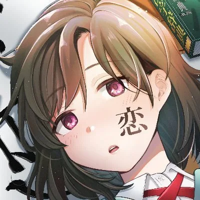 Suga Atsushi