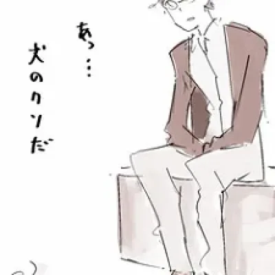Sui Ishida