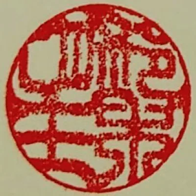 Suzuki Nozomi