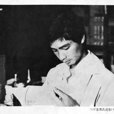 Tadao Tsuge