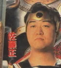 Tadashi Satō