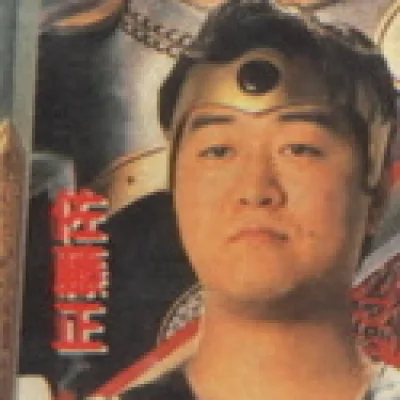 Tadashi Satō