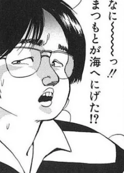 Takahashi Toshimasa