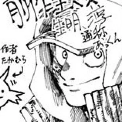 Takamura