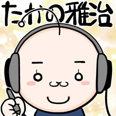 Takano Masaharu