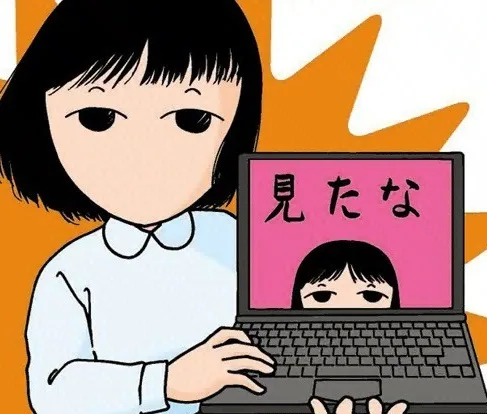 Takano Munemi