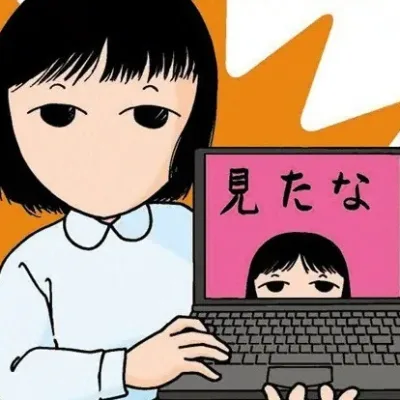 Takano Munemi