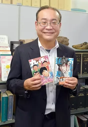 Takashi Tajima