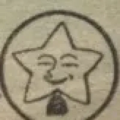 Takeo Horibe
