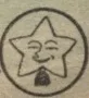 Takeo Horibe