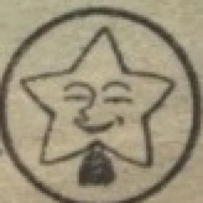 Takeo Horibe