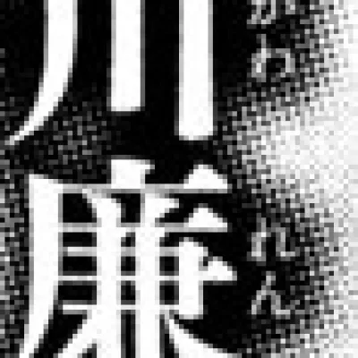 Takigawa Renji